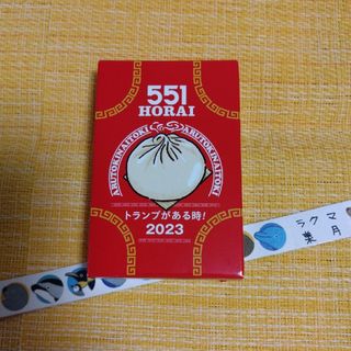 東京喰種 / トランプ 非売品の通販 by 20hi's shop|ラクマ 東京喰種 / トランプ 非売品の通販 by 20hi's shop|ラクマ