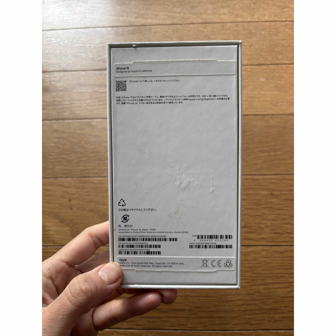 iPhone - iPhone15 空箱 Apple ブラック 黒 128Gの通販 by iPhone - iPhone15 空箱 Apple ブラック 黒 128Gの通販 by