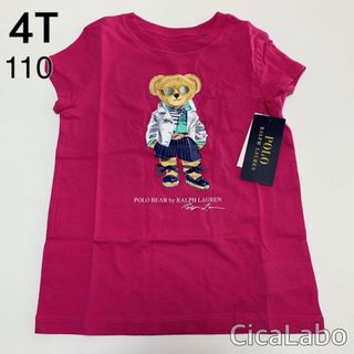 Ralph Lauren - 【希少⭐️新品タグ付き】ラルフローレン ベア Ralph Lauren - 【希少⭐️新品タグ付き】ラルフローレン ベア