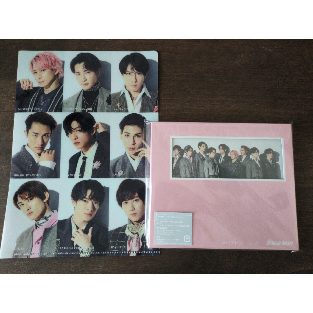 タペストリー　／　W（初回盤A） エンタメ/ホビーのCD(ポップス/ロック(邦楽))の商品写真