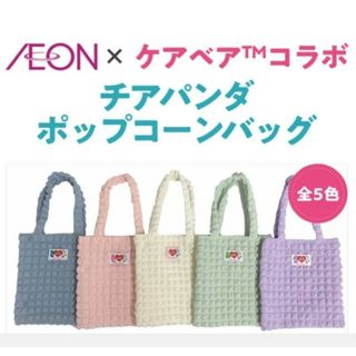ケアベア(CareBears)の【未使用】イオンケアベアコラボバック　ポップコーンバックパープル(キャラクターグッズ)