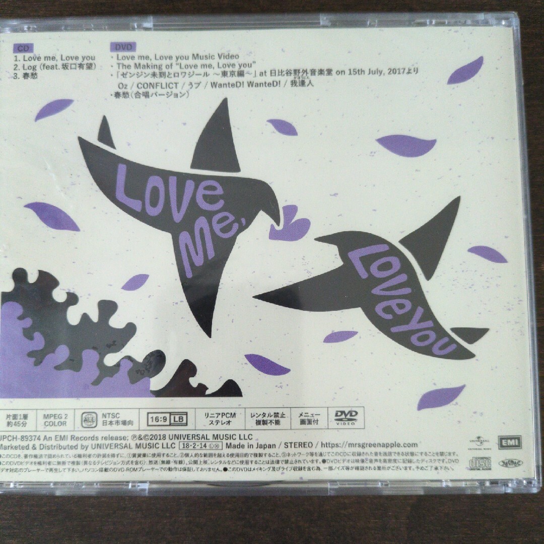 Love me,Love you 初回限定盤 エンタメ/ホビーのCD(ポップス/ロック(邦楽))の商品写真