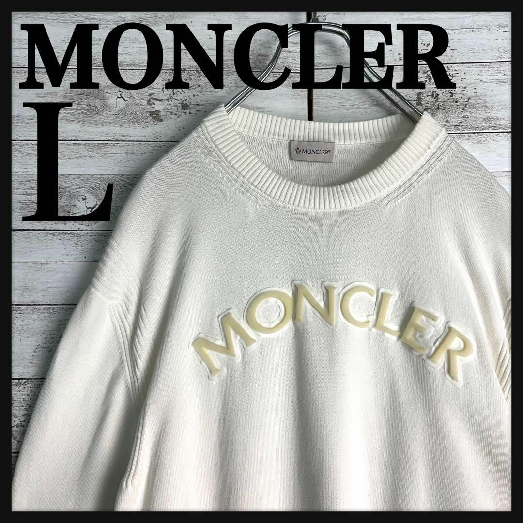 MONCLER - 10697【QR確認済・23~24年】モンクレール MONCLER - 10697【QR確認済・23~24年】モンクレール