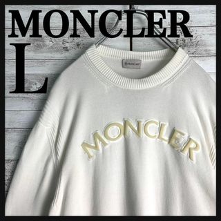 MONCLER(スウェット)のフリマアイテム一覧 MONCLER(スウェット)のフリマアイテム一覧