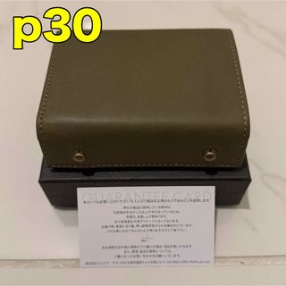m+ - エムピウ ミッレフォッリエ コードバン ネイビー m+ - エムピウ ミッレフォッリエ コードバン ネイビー