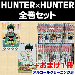全巻セットのフリマアイテム一覧 全巻セットのフリマアイテム一覧