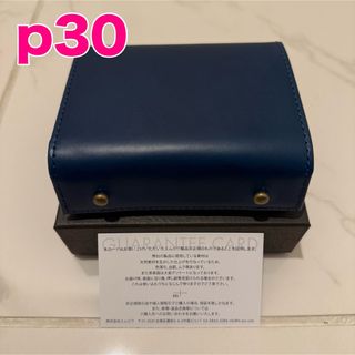 m+の新品フリマアイテム一覧 m+の新品フリマアイテム一覧