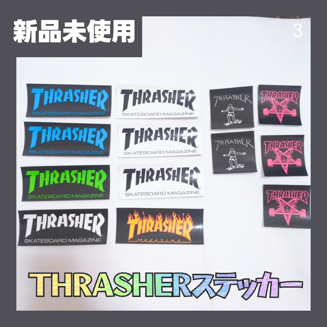 THRASHER(スラッシャー)の③THRASHER thrasher シール ステッカー ローソン 13枚 スポーツ/アウトドアのスポーツ/アウトドア その他(スケートボード)の商品写真