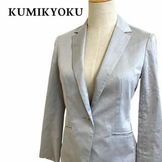kumikyoku(組曲) - 組曲⭐️ジャケットの通販 by b.w.w kumikyoku(組曲) - 組曲⭐️ジャケットの通販 by b.w.w