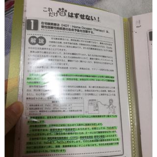 藤田様専用 さわ研究所 最終兵器 通年コースノート 東アカ さわ研究所ノートの通販 By Katyusha S Shop ラクマ 藤田様専用 さわ研究所 最終兵器 通年コースノート 東アカ さわ研究所ノートの通販 By Katyusha S Shop ラクマ