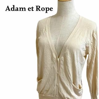 Adam et Rope'(カーディガン)のフリマアイテム一覧 Adam et Rope'(カーディガン)のフリマアイテム一覧