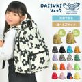 キッズ リュック 女の子 男の子 子供 保育園 小学生 リュックサック おしゃれ かわいい DAISUKI リュック S M 8L 12L BREEZE ブリーズ 洗える 軽い 丈夫 バックル 持ち手 名前タグ 機能的 M X3