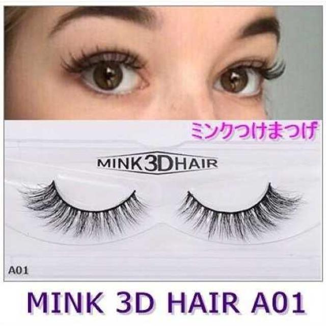 A01 MINK 3D HAIR 海外コスメ つけま３D ミンク つけまつげの通販 by Maru's shop｜ラクマ