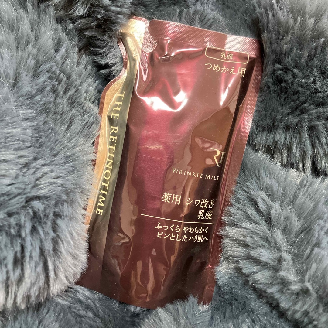 ナリス化粧品(ナリスケショウヒン)のレチノタイム 乳液 詰め替え コスメ/美容のスキンケア/基礎化粧品(乳液/ミルク)の商品写真