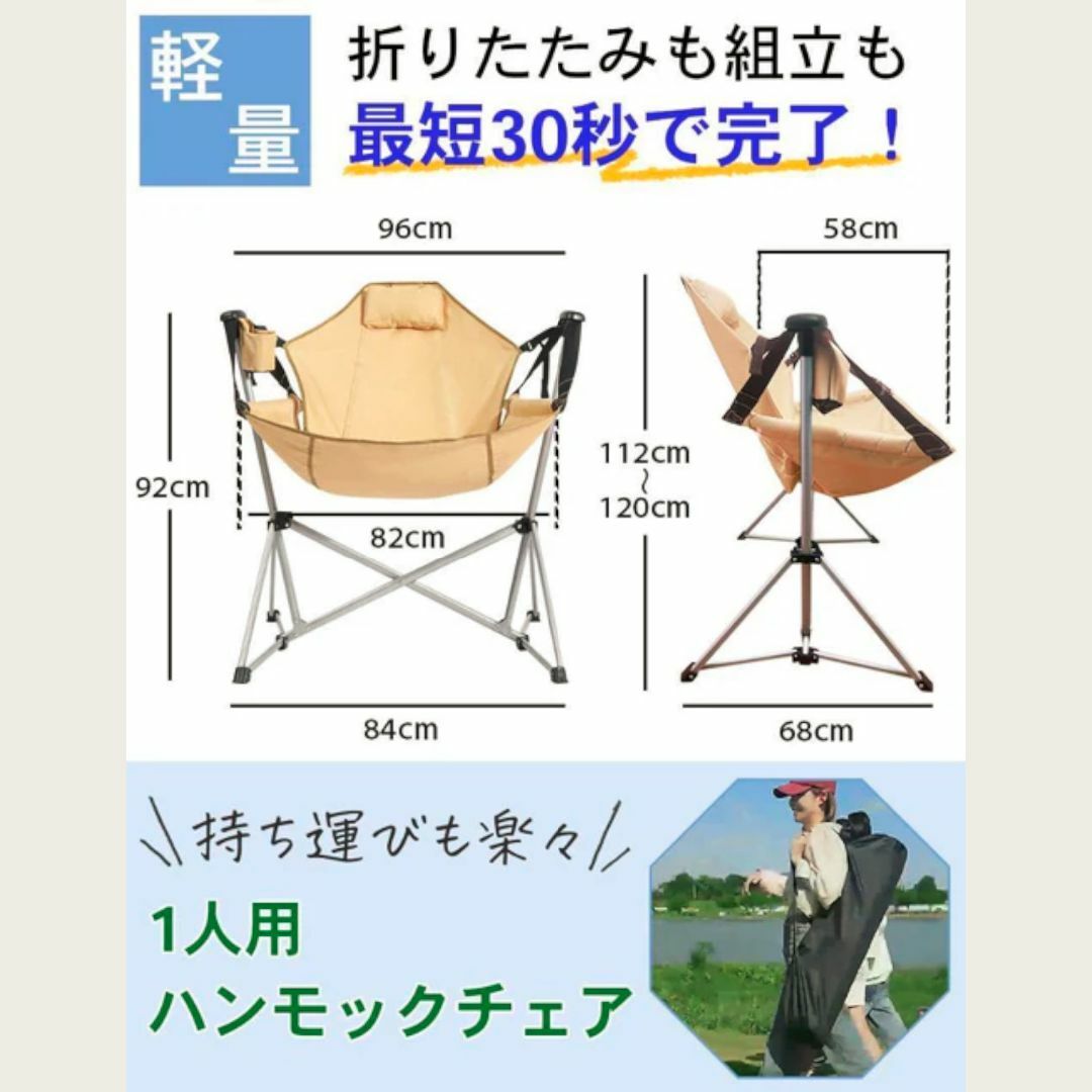 2624 ハンモック チェア ベージュ の通販 by *Freedom Cellar 2624 ハンモック チェア ベージュ の通販 by *Freedom Cellar