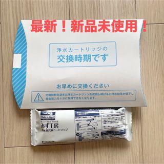 takagi - タカギ みず工房 浄水器交換カートリッジ JC0062 takagi - タカギ みず工房 浄水器交換カートリッジ JC0062