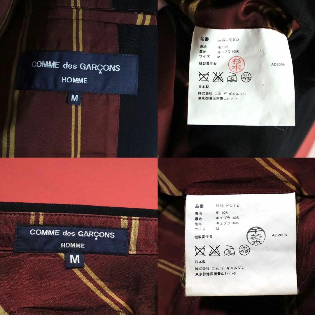 COMME des GARCONS HOMME - COMME des GARCONS 06AW 裏地 COMME des GARCONS HOMME - COMME des GARCONS 06AW 裏地