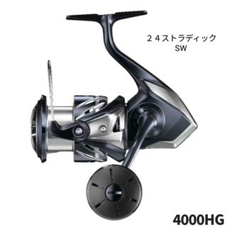シマノ ストラディックのフリマアイテム一覧 シマノ ストラディックのフリマアイテム一覧