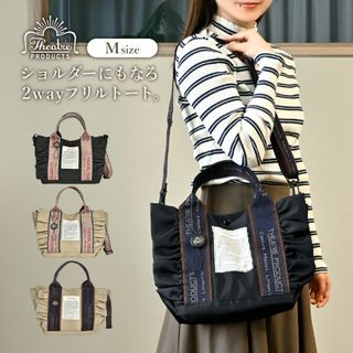 THEATRE PRODUCTS - シアタープロダクツ チャオパニックティピー THEATRE PRODUCTS - シアタープロダクツ チャオパニックティピー