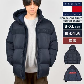 TOMMY HILFIGER(ダウンジャケット)のフリマアイテム一覧 TOMMY HILFIGER(ダウンジャケット)のフリマアイテム一覧