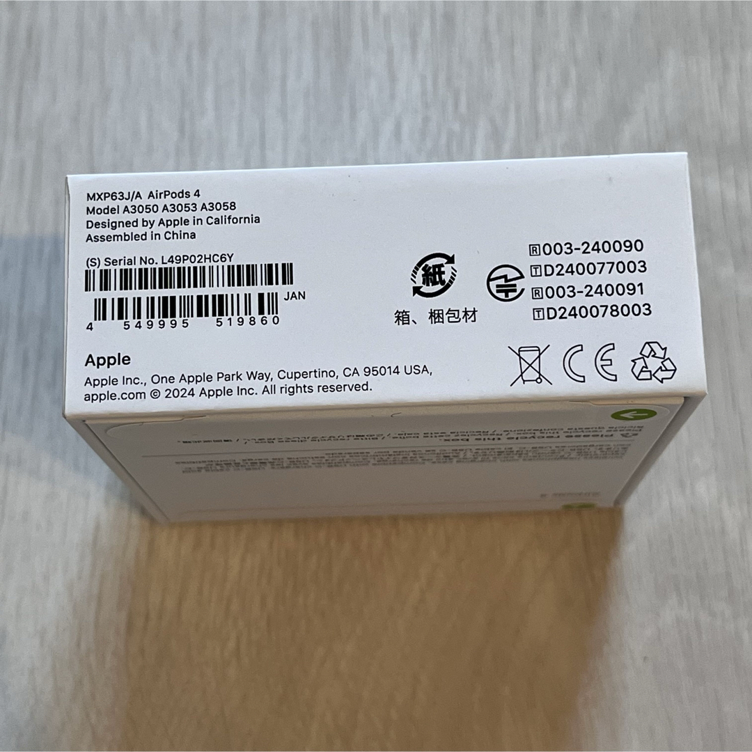 Apple - 【新品未開封】アップル AirPods4 MXP63J/A 国内純正品 Apple - 【新品未開封】アップル AirPods4 MXP63J/A 国内純正品