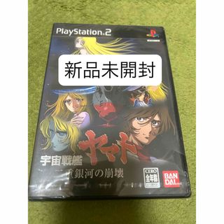 PlayStation2 - PS2 ホリ メモリーカード 8MB 中古 日本製 PlayStation2 - PS2 ホリ メモリーカード 8MB 中古 日本製