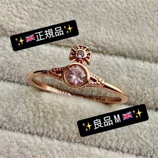 Vivienne Westwood - ヴィヴィアンウエストウッド 猫リングの Vivienne Westwood - ヴィヴィアンウエストウッド 猫リングの