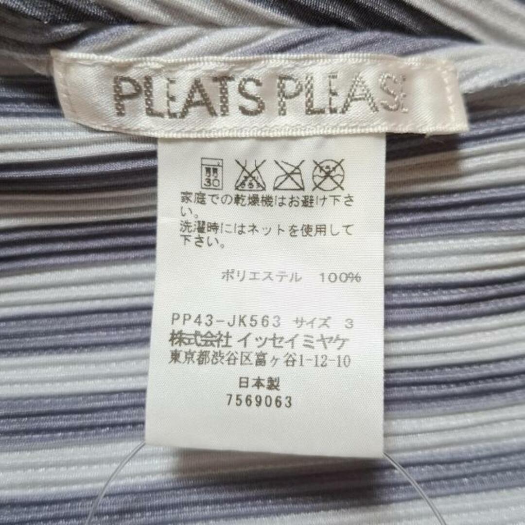 PLEATS PLEASE ISSEY MIYAKE - PLEATS PLEASE(プリーツプリーズ PLEATS PLEASE ISSEY MIYAKE - PLEATS PLEASE(プリーツプリーズ