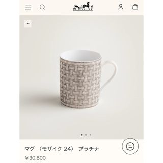 HERMES - エルメス マグカップ 犬 新品未使用の通販 by おか HERMES - エルメス マグカップ 犬 新品未使用の通販 by おか