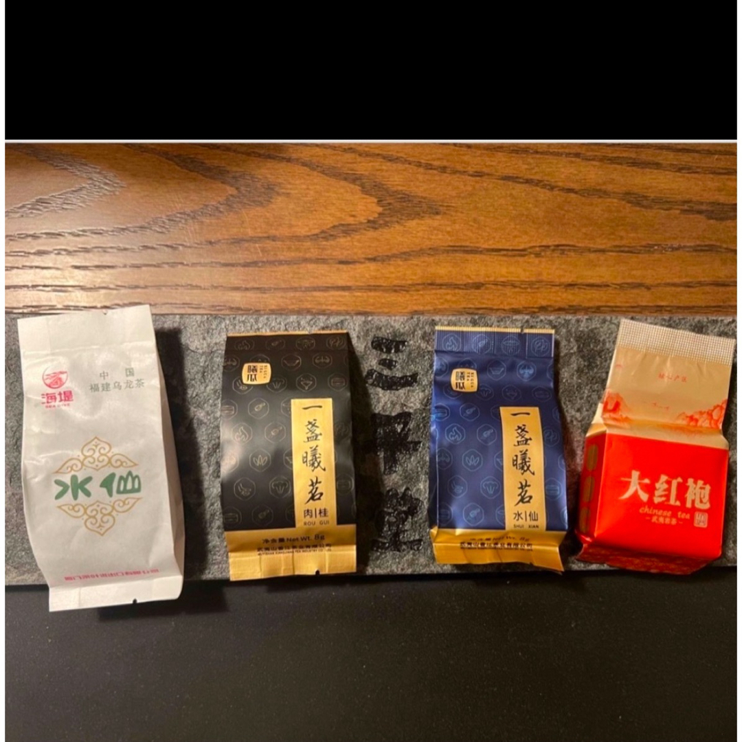 武夷岩茶 4点セット 食品/飲料/酒の飲料(茶)の商品写真