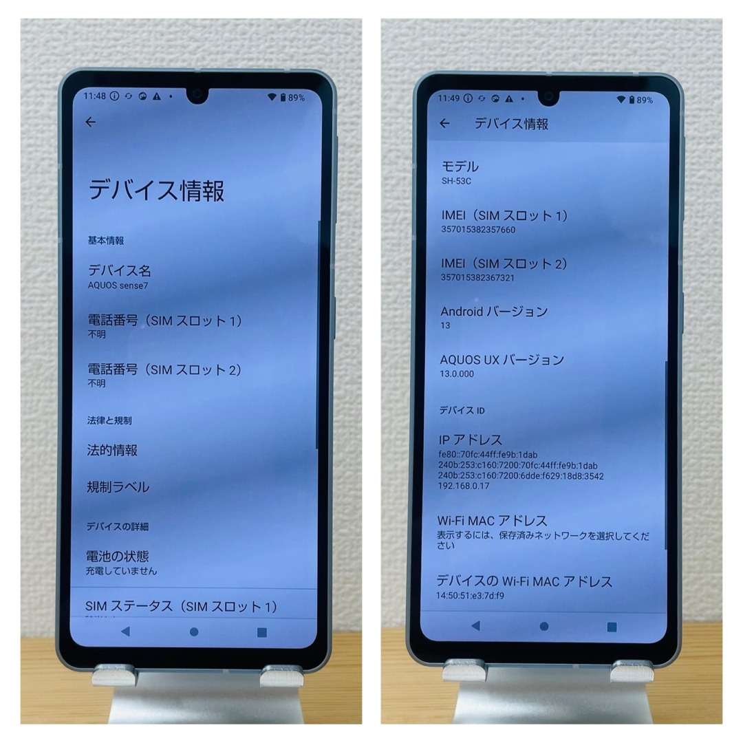 AQUOS - A 電池93% AQUOS sense 7 SH-53C SIMフリー 本体の通販 AQUOS - A 電池93% AQUOS sense 7 SH-53C SIMフリー 本体の通販