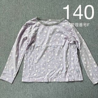 イオン(AEON)のロンT 長袖　140 カットソー  キッズ(Tシャツ/カットソー)