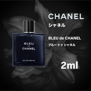 CHANEL - シャネル エゴイストプラチナム オードトワレ EDT・SP CHANEL - シャネル エゴイストプラチナム オードトワレ EDT・SP