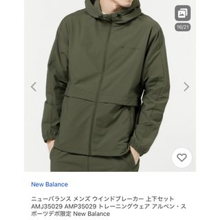 New Balance(ナイロンジャケット)のフリマアイテム一覧 New Balance(ナイロンジャケット)のフリマアイテム一覧