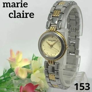 Marie Claire(腕時計)のフリマアイテム一覧 Marie Claire(腕時計)のフリマアイテム一覧