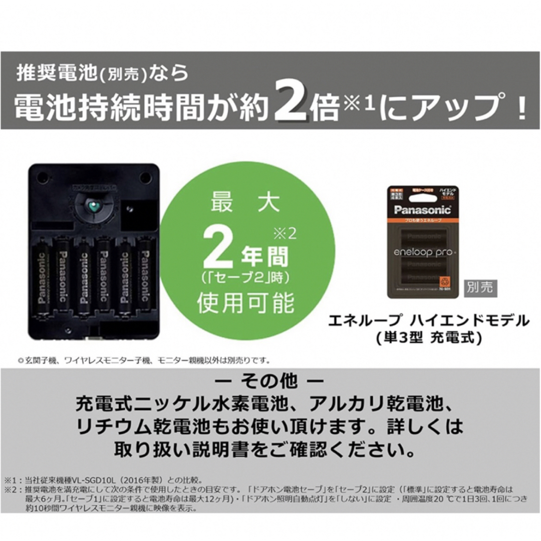 Panasonic - まぁ様リクエスト品の通販 by あでぃお's shop Panasonic - まぁ様リクエスト品の通販 by あでぃお's shop