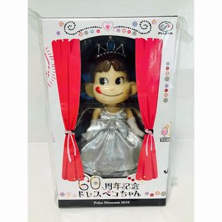 不二家(キャラクターグッズ)のフリマアイテム一覧 不二家(キャラクターグッズ)のフリマアイテム一覧