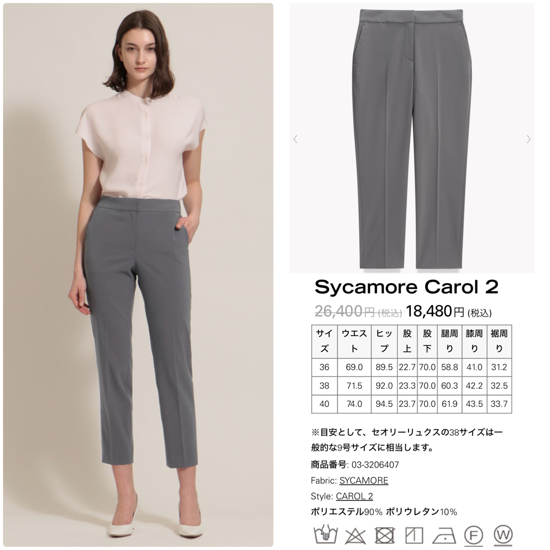 Theory luxe - theory luxe Sycamore パンツセットアップ グレー Theory luxe - theory luxe Sycamore パンツセットアップ グレー