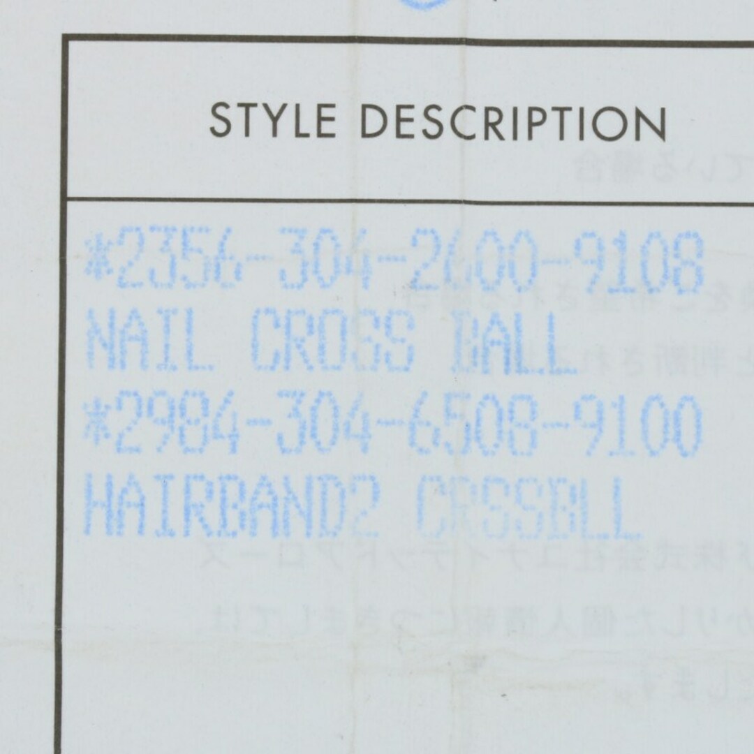 Chrome Hearts - クロムハーツ NAIL CRSBALL/ネイルクロスボール Chrome Hearts - クロムハーツ NAIL CRSBALL/ネイルクロスボール