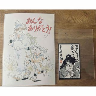 利吉のフリマアイテム一覧 利吉のフリマアイテム一覧
