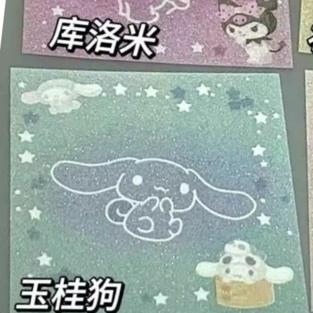 シナモロール(シナモロール)のサンリオ シナモロール メモ用紙 エンタメ/ホビーのおもちゃ/ぬいぐるみ(キャラクターグッズ)の商品写真