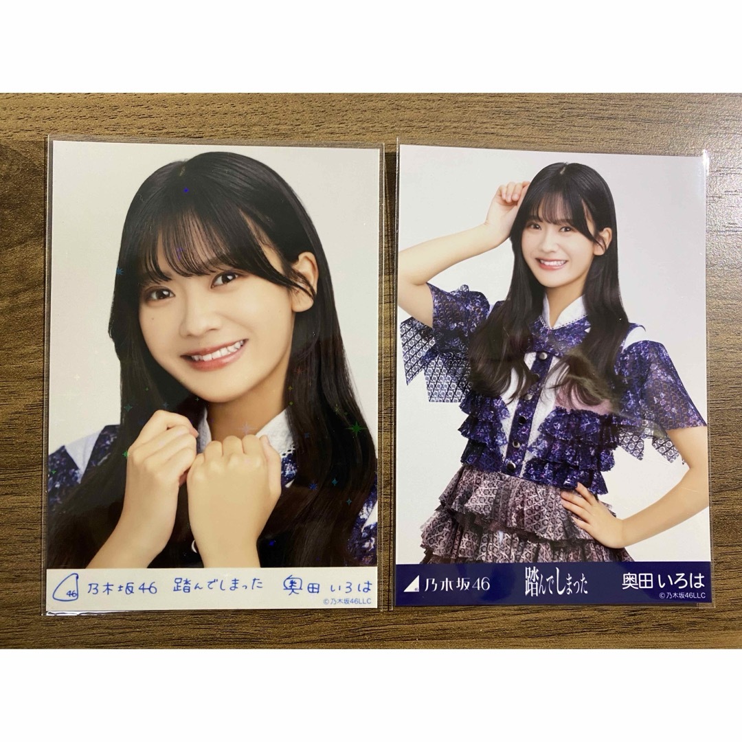 乃木坂46奥田いろは生写真 (直筆サイン入り】 奥田いろは 乃木坂46奥田いろは生写真 (直筆サイン入り】 奥田いろは