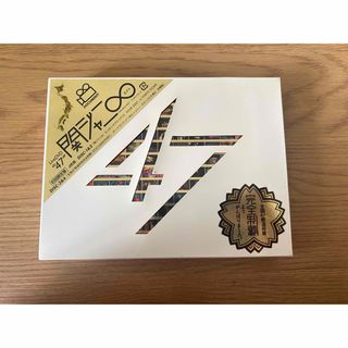 関ジャニ∞(DVD/ブルーレイ)のフリマアイテム一覧 関ジャニ∞(DVD/ブルーレイ)のフリマアイテム一覧