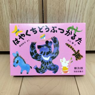 キャンディキャンディかるた2個セットの通販 by てんぷー's shop キャンディキャンディかるた2個セットの通販 by てんぷー's shop