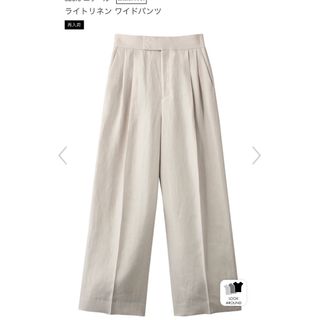 ebure - エブール ebure ドライツイードパンツ36の通販|ラクマ ebure - エブール ebure ドライツイードパンツ36の通販|ラクマ