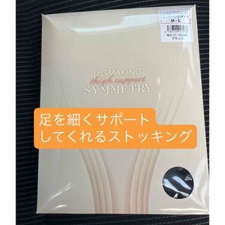 MARUKO - 【新品・未使用】マルコ サクラ ブラジャー 限定色 MARUKO - 【新品・未使用】マルコ サクラ ブラジャー 限定色