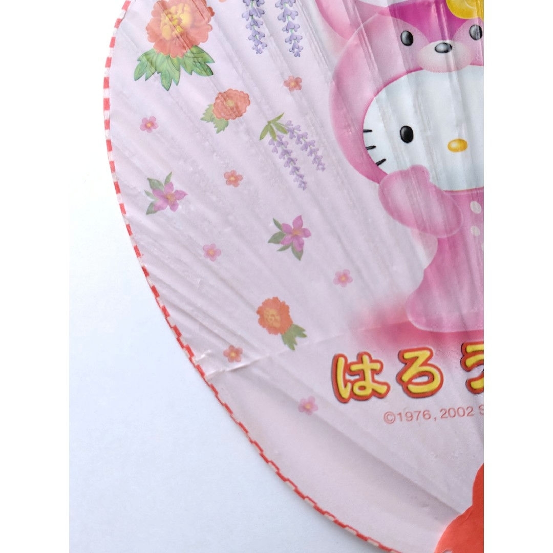 ☆非売品☆激レア 当時物 昭和レトロ サントリー うちわ 団扇
