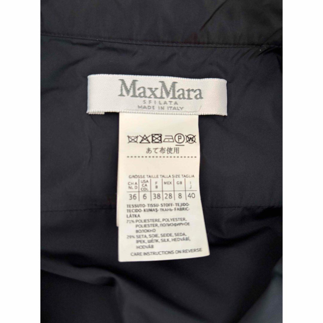 Max Mara - Max Maraマックスマ-ラポリエステルシルクタフタ Max Mara - Max Maraマックスマ-ラポリエステルシルクタフタ