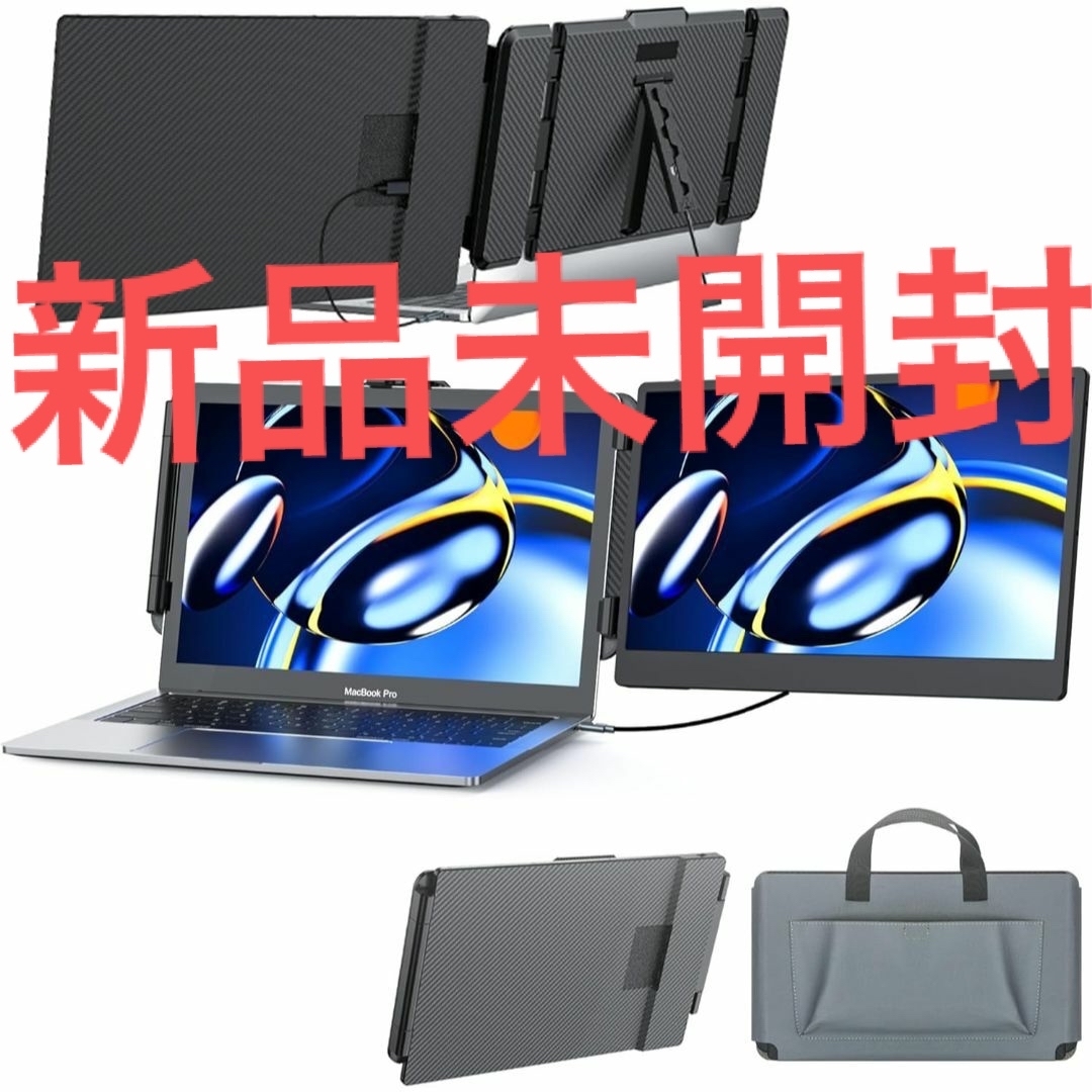 【新品未開封】 Kwumsy ポータブルディスプレイS1 1080P