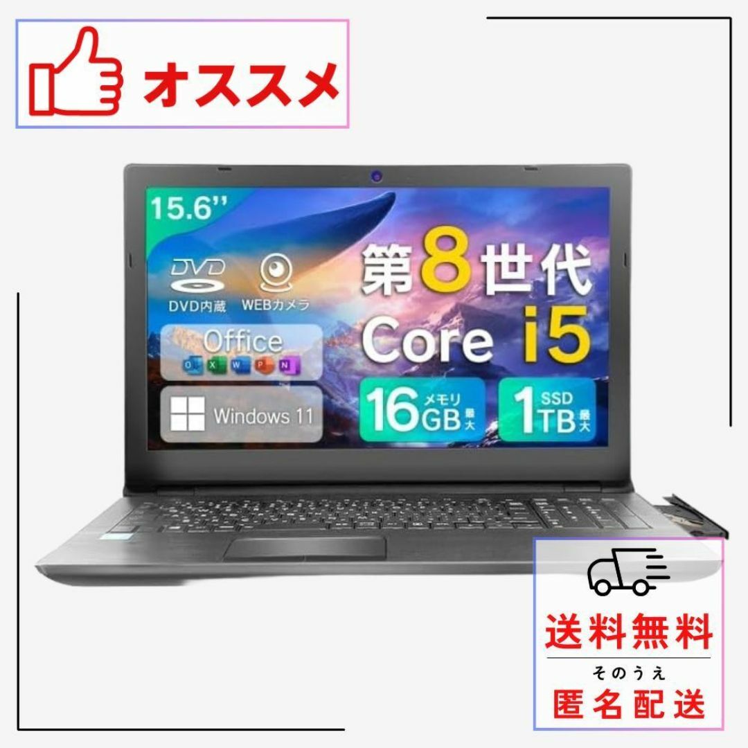 整備品・特価】東芝 ノートパソコン 高性能 DVDドライブ内蔵 整備品・特価】東芝 ノートパソコン 高性能 DVDドライブ内蔵